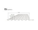 *外壁材ロックライン　0.35mm長さ6尺（1818mm）1枚売りガルバリウム鋼板製 (トタン)【ニスクPro】プロ成形品　縦張り