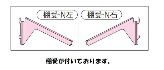 *ヨド物置　 棚板　【A1.5型】エルモシャッター　オプション