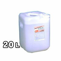 アクトル 20L 白華(エフロ)除去剤 テクノクリーン 激安特価 送料無料