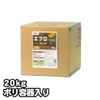 プロが認めた洗剤・強力洗浄剤 エフロクリーナー ES-101　業務用　20kg/ポリ容器入り ビアンコジャパン 激安特価 送料無料お掃除の必須アイテム 大掃除に最適 業務用洗剤