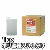 プロが認めた洗剤・強力洗浄剤 拭き取り洗浄剤 BJ-2000　業務用　1kg/ポリ容器入り小分け ビアンコジャパン 激安特価お掃除の必須アイテム 大掃除に最適 業務用洗剤