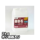 プロが認めた洗剤・強力洗浄剤 御影石クリーナー GS-101 業務用 2kg/ポリ容器入り ビアンコジャパン お墓 墓石 掃除の必須アイテム 大掃除に最適 業務用洗剤 激安特価