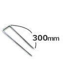 ザバーン 防草シート用 純正 コ型ピン コ型止めピン300mm/50個入り グリーンフィールド