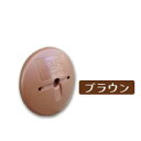 防草シートザバーン防草シート用 GF防草ワッシャーブラウン600個入り