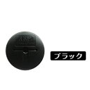 防草シートザバーン防草シート用 GF防草ワッシャーブラック600個入り