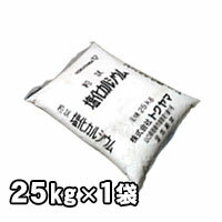 塩化カルシウム 粒状 トクヤマ 25kg
