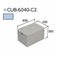 ハウスステップCUB-6040-C2 収納庫なし小ステップなしタイプ 掃き出し窓・勝手口の段差解消ステップ 送料無料