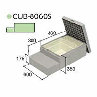 ハウスステップ CUB-8060S 収納庫有り小ステップありタイプ 掃き出し窓・勝手口の段差解消ステップ 送料無料