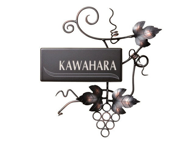 表札 コンビネーション IR-14 オブジェ：約300W×320H(mm) 激安特価 送料無料