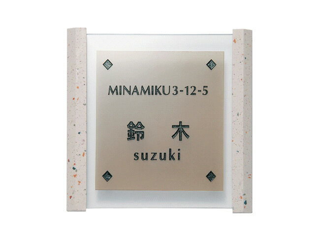 ガラス表札 アンバーブラウン GPL-10 激安特価 送料無料