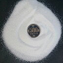 寒水石0.3mm(1厘) 10kg リシン・スタッコ・ジョリパット・ベルアート・グラナダ用塗装骨材などに 送料無料