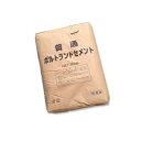 普通ポルトランドセメント25kg 砂を混ぜてモルタルに砂・バラスを混ぜて生コンに 送料無料