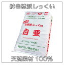 パーフェクトバリア スタンダード10Kタイプ430mm幅用70mm×430mm×10900mm R&#8557;S-04307070YA 6個入 厚さ70mm