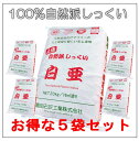 高知石灰　自然派土佐しっくい　白亜　20kg お得な5袋セット 高級 和風 古民家 古家 リフォーム diy 古民家再生，天然生活 come home シャビー アンティーク インテリア 自作 ナチュラル カフェ風クウネル，ku:nel