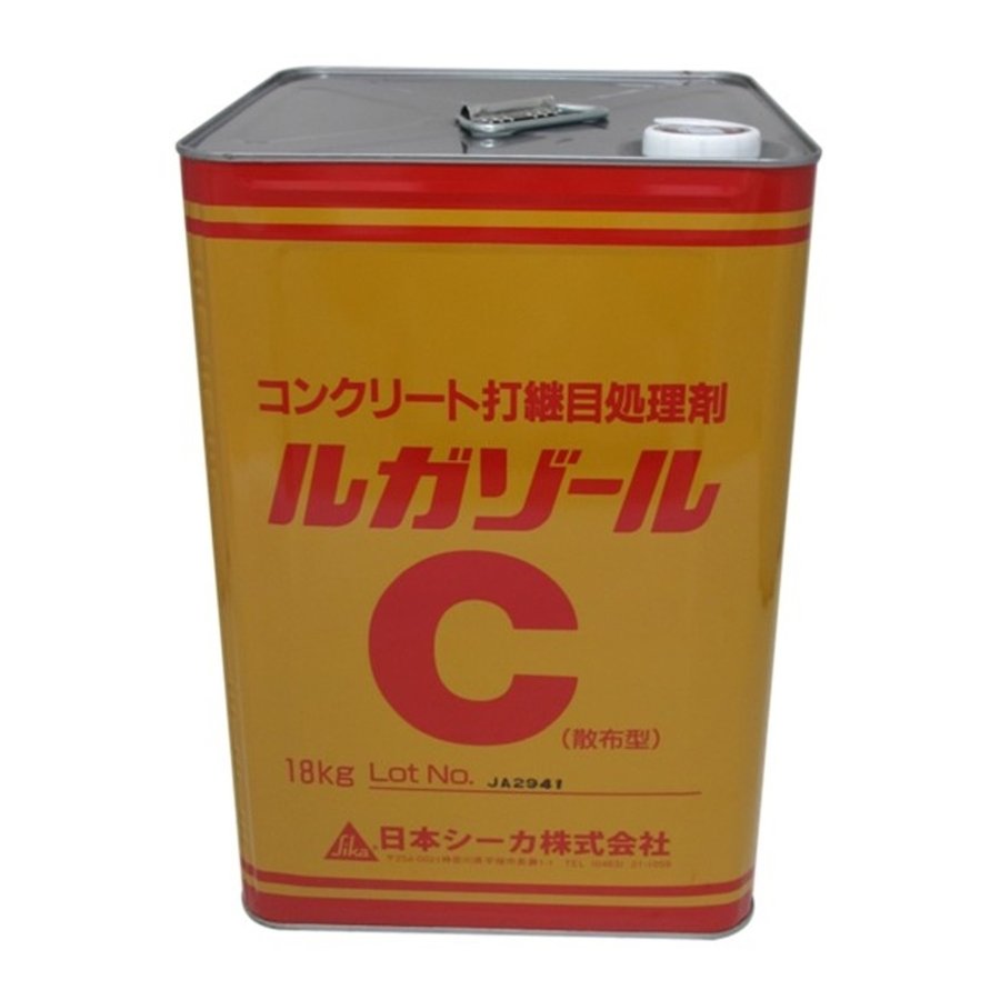 ルガゾールC 18L缶 表面凝結遅延剤・コンクリート打継目処理剤 洗い出し薬剤 送料無料
