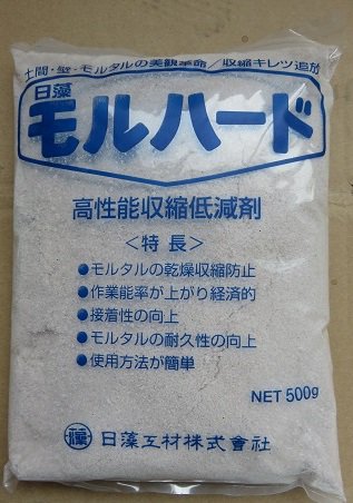 モルタル・セメント高性能収縮低減剤 モルハード 500g夏期のモルタル工事で、凝結遅延効果