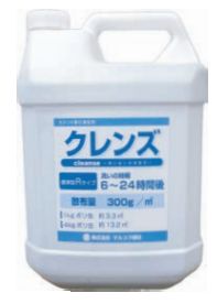 超定番！U字溝をなおすモルタル(20kg) 補修材 モルタル 排水溝補修 モルタル コンクリート側溝 排水溝 U字溝 摩耗に強い 高耐久 特殊繊維 粉末樹脂 ポリマー