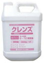 クレンズTタイプ(深型)4L(リットル) 4坪(13.2平方メートル)用 表面凝結遅延剤・コンクリート打継目処理剤 洗い出し薬剤