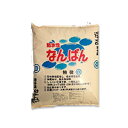 なんばんしっくい(南蛮漆喰) 白 馬場商店 約25kg 激安特価 送料無料