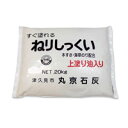 壁用漆喰 上塗り用ねりしっくい（油入り）(漆喰)白（ホワイト）(油入り)20kg練り状だからすぐ塗れ ...