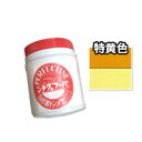 パーフェクチン NO.2 特黄色 450g 富士商会 セメント/モルタル/石灰/プラスター 着色剤 着色顔料(4)