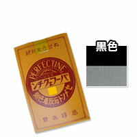 楽天市場 セメント モルタル 石灰 プラスター 着色剤 パーフェクチン No 12 黒色 450g 富士商会 着色顔料 表札ポストグレーチングの通販売店 楽天市場 セメント モルタル 石灰 プラスター 着色剤 パーフェクチン No 12 黒色 450g 富士商会 着色顔料 表札ポストグレーチングの通販売店