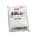 屋根しっくい(漆喰)白(ホワイト)20kg シマダ物産 送料無料