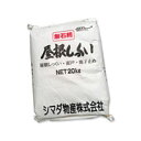 屋根しっくい 漆喰 白 ホワイト 20kg シマダ物産 送料無料