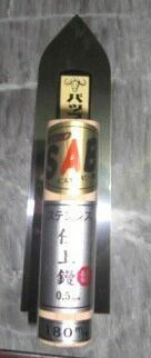 ڥХåե ơ ž夲︡ Хåե︡ƥž夲︡ʥƥ쥹225mm