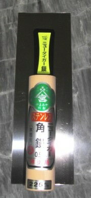 【タイガー鏝 左官こて・左官コテ 中塗り鏝】 ニュータイガー鏝 角鏝180mm
