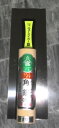 【タイガー鏝 左官こて・左官コテ 中塗り鏝】 ニュータイガー鏝 角鏝210mm