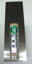 【タイガー鏝 左官こて・左官コテ 中塗り鏝】 ニュータイガー鏝 角鏝(カシ目タイプ) 225mm