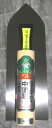 【タイガー鏝 左官こて・左官コテ 中塗り鏝】 ニュータイガー鏝 中塗り鏝 195mm