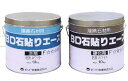 内装用大理石・御影石・大型タイル接着剤 BD石貼りエース 20kg (主剤10kg硬化剤10kg) 送料無料!