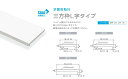 抗菌樹脂枠 三方枠L字タイプ 枠サイズ 縦枠W126上枠W124 間口2200mm SP-7004 JOTO 城東テクノ ユニットバスの交換 入れ替え 浴室のリフォーム 浴室ドアの交換など 2