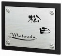 表札 戸建 ディーン DN-YH-929(黒) 丸三タカギ スマイル