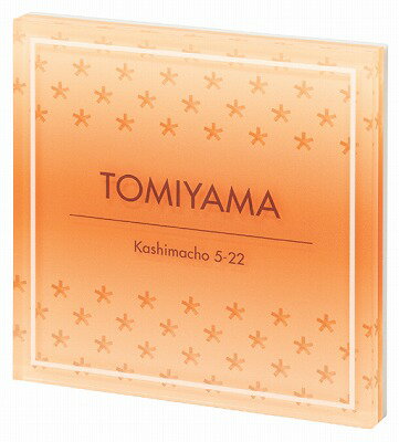 表札 戸建 アクリル表札 ネームプレート PLY（プライ）　MSPYS-5-5(ブラウン) 丸三タカギ