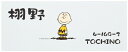 \D ˌ AN\D l[v[g Xk[s[(SNOOPY)@s[ibcRNV@SPAWY-5 ێO^JM