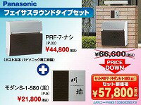 ɽ ͷ ɽ͹إݥȥåȳ Panasonicե 饦ɥסPRF-7-ʥ+󥨥å󥰥꡼S-1-58...