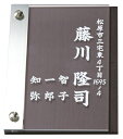 表札 戸建 木目表札 ネームプレート WOOD STYLE(ウッドスタイル)MS-WS-1-1(白) 丸三タカギ