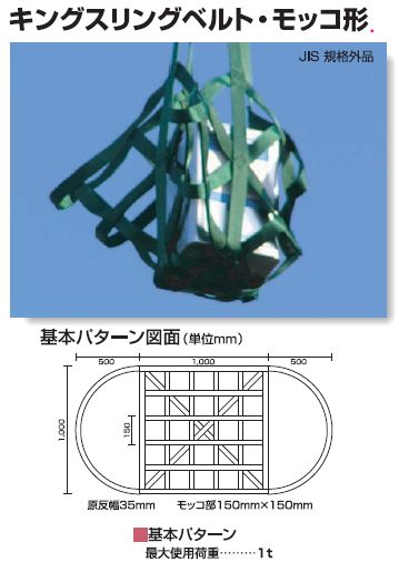 楽天市場】東洋セーフティ ベルトスリング ナイロンスリング 楽天市場】東洋セーフティ ベルトスリング ナイロンスリング