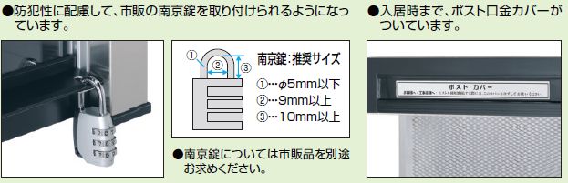 埋め込み郵便ポスト郵便受け三協立山アルミポスト口金ポストSOV-N150W型(2ブロックタイプ)シルバーRSIポスト本体