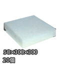 給水スポンジ スイトール グランド用品 50×300×300 20個入りセット 激安特価 送料無料野球場、陸上競技場、グランド、グラウンド、運動場の必需品