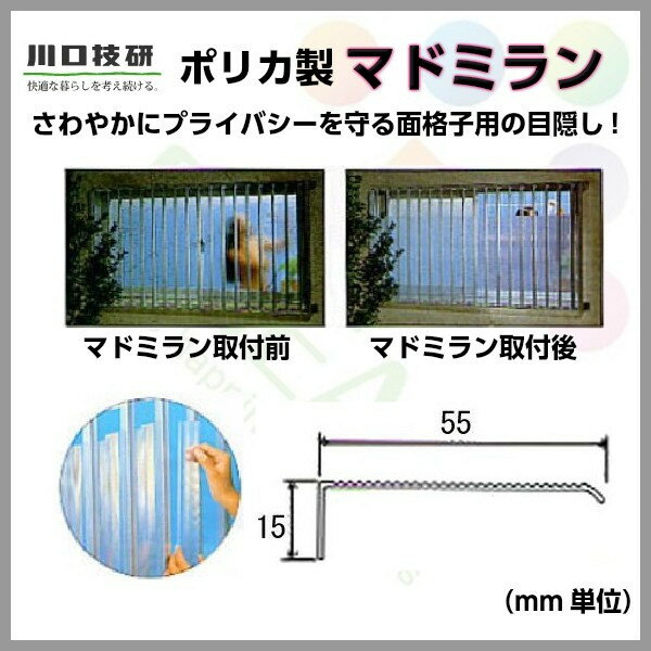 ������� �ޥɥߥ�� �ʥ����� ��55��700mm 10�ܥ��å� ���̳ʻҸ����� kenzai