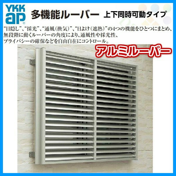 ¿��ǽ�롼�С� 11909 W1285��H1000mm ����ߥ롼�С� ɸ�� ���� �岼Ʊ����ư YKK �̳ʻ� YKKap ���å� �� ���㤤 ���� �ܱ��� �����к� ��ե����� DIY kenzaih