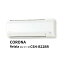   Relala CORONA CSH-B22BR B꡼ 2.2kW 100V 6 顼 ˼ ˼  kenzai