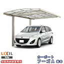 カーポート 1台駐車場 リクシル フーゴA 1台用 基本 27-50型 W2700×L4982 ポリカーボネート屋根材 車庫 ガレージ 本体 kenzai