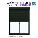 シャッター付引違い窓 半外付 11911 エピソードII NEO−B W1235×H1170 mm YKKap 断熱 樹脂アルミ複合 サッシ 引き違い 窓 リフォーム DIY