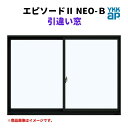 引違い窓 半外付 06009 エピソードII NEO−B W640×H970 mm YKKap 断熱 樹脂アルミ複合 サッシ 引き違い 窓 リフォーム DIY