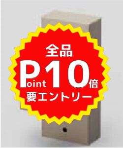 エクステリアライト 外構照明 12V美彩 ジャンクションボックス 埋込用スタンド 8VLP63△△ LIXIL リクシル 庭園灯 屋外玄関照明 門灯 ガーデンライト kenzai